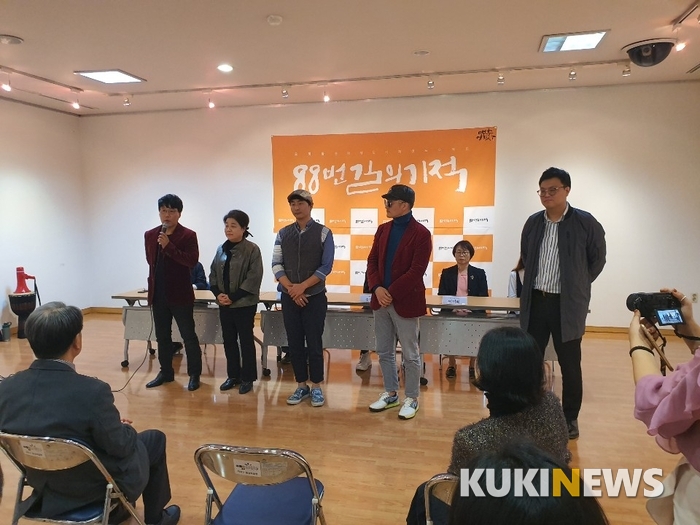 대전 대덕구 마을영화 ‘88번길의 기적’ 제작발표회