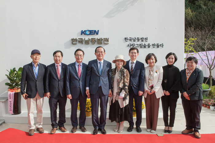 한국남동발전, KOEN 농촌복지센터 개소