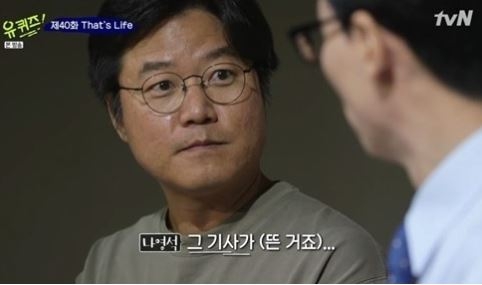 나영석 PD가 전한 ‘40억 연봉설’…“그게 연봉은 아니고~”