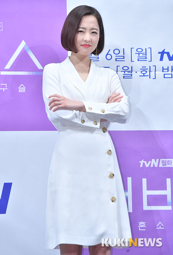 박보영, 팔 부상으로 휴식 “너무 질타 말아달라”