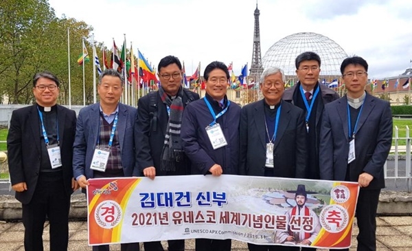 한국인 최초 사제 '김대건 신부', 2021년 유네스코 세계기념인물로 선정