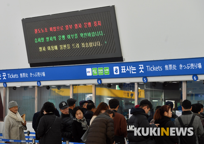 철도노조 무기한 총파업 시작…KTX 68.9%·광역전철 82% 운행