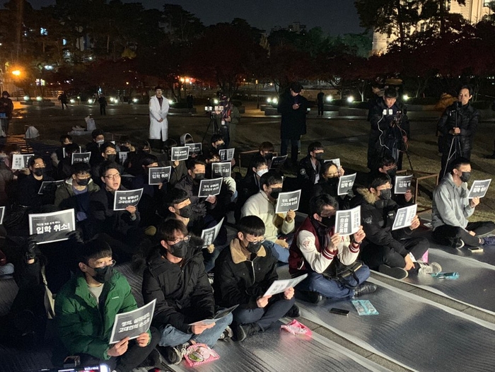 고려대 조국 딸 입학 취소 시위...30여명 참여