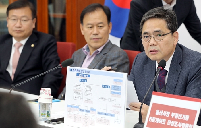 한국·바미, ‘친문게이트’ 국정조사요구서 제출