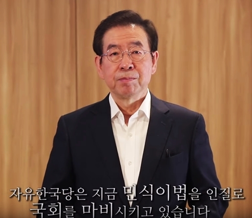 박원순 “민식이법 인질삼은 한국당, 비정한 정치 중단하라”