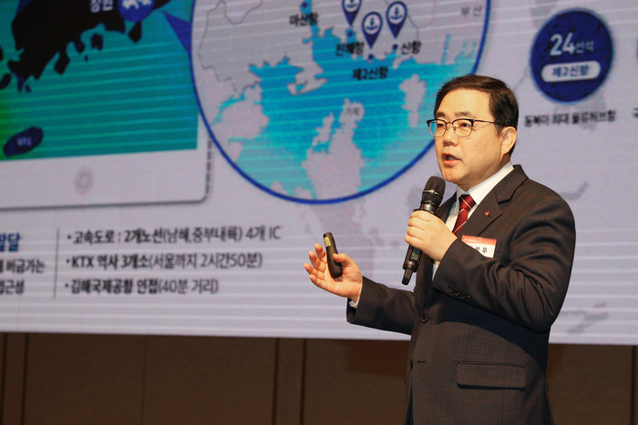 창원시, 2019 수도권 투자유치 설명회 개최