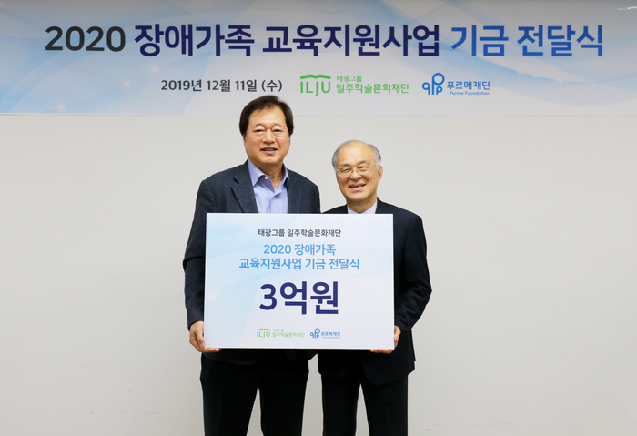 [기업 단신] 삼성‧LG‧한화‧효성‧태광
