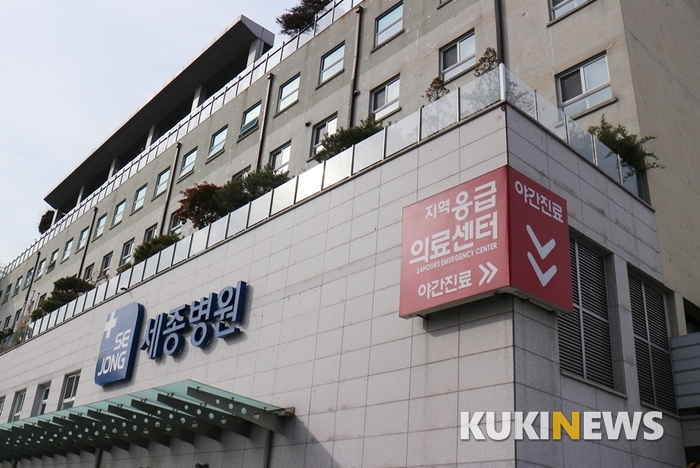 [병원소식] 부천 세종병원, 2019 응급의료기관 평가서 전국 1위 차지