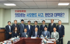 금감원, 잇딴 사모펀드 사고에