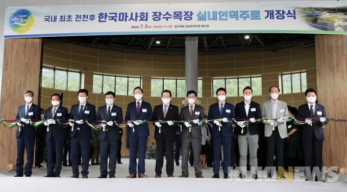 한국마사회, 장수목장 실내언덕주로 개장···국내 최초 최첨단 말 훈련시설