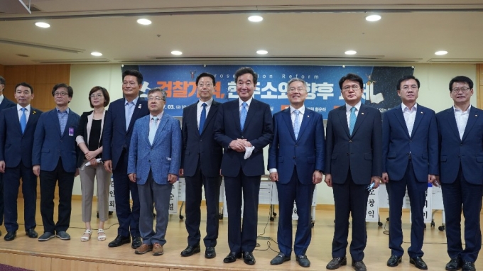 황운하 의원,  ‘검찰개혁, 현주소와 향후 과제’  정책세미나 개최
