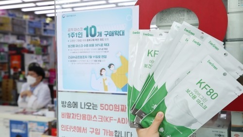 조달청, 코로나 재확산 대비 마스크 비축량 1억5000만장으로 늘린다