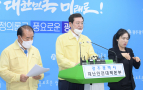 광주광역시 코로나19 확진자 9일 동안 77명 늘어…절반 가까이 ‘무증상’