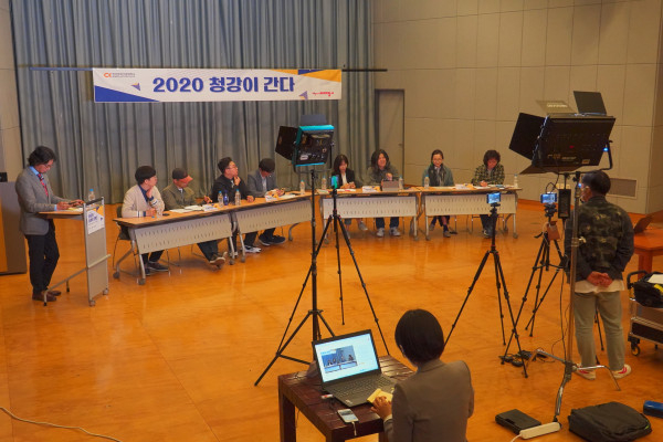 청강대, '2020 만화 만화·애니·게임 콘텐츠 실기대전' 온라인 언택터로 진행