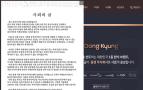송추가마골, 위생 논란…“폐기 할 고기 씻어 재양념 후 판매”