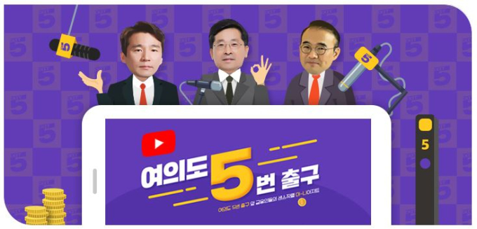 [금융 이모저모] 국민銀, 코로나 시대 부동산 트렌드 등 자산관리 세미나 개최 外 농협·신한은행