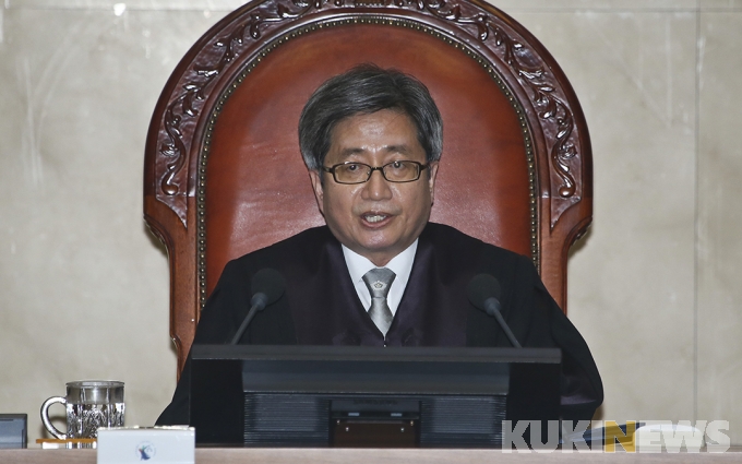 김명수 대법원장 