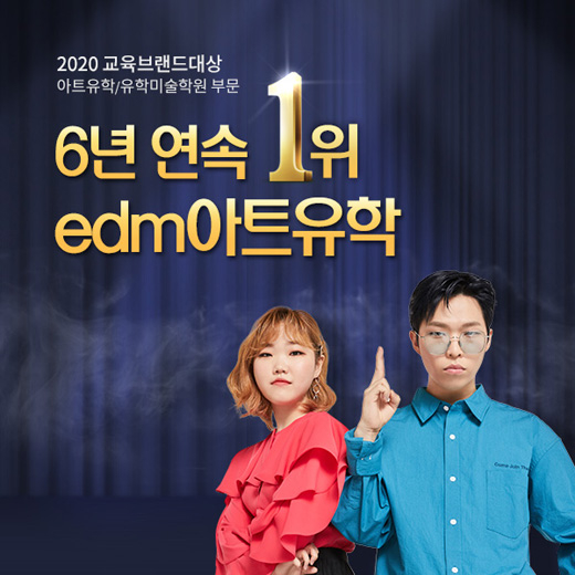 [교육기업 단신] 천재교육‧금성출판사‧NE능률‧edm아트유학