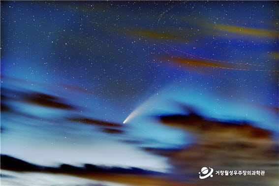 거창월성우주창의과학관, 감악산에서 니오와이즈 혜성 촬영 성공