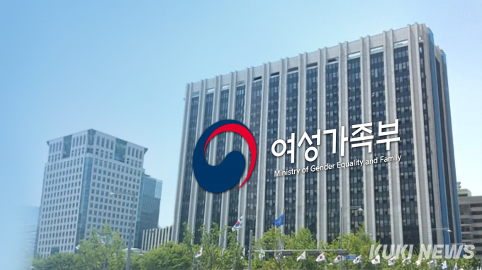 여가부, 서울시청 성희롱·성폭력 방지조치 점검한다