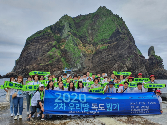 (르포) 장마도 막지 못한 코로나19 방역전사들의 독도사랑