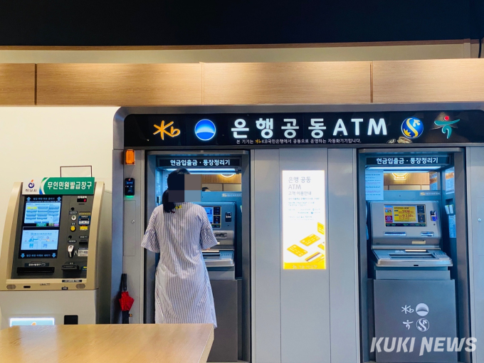 [써봤습니다] 은행 공동 ATM, 기존과 차이 없어…타행 통장정리 안돼 ‘불편’