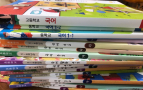 '사흘 나흘', 당신이 몰랐던 진짜 이유
