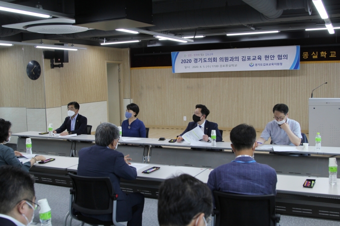 김포교육지원청, 도의원과 교육현안 협의