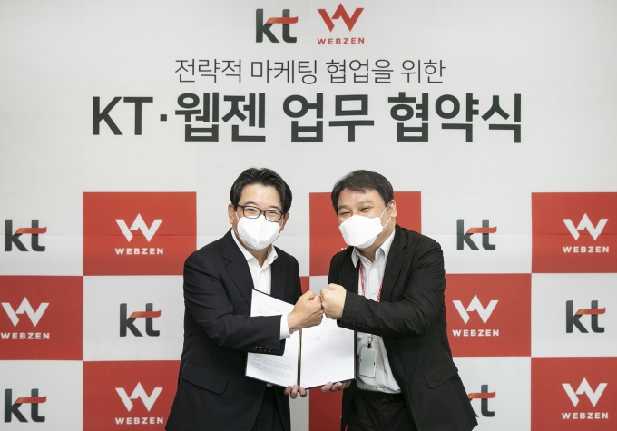 KT, '뮤 아크엔젤' 게임사 웹젠과 제휴...기내 VR 탑재 협업도