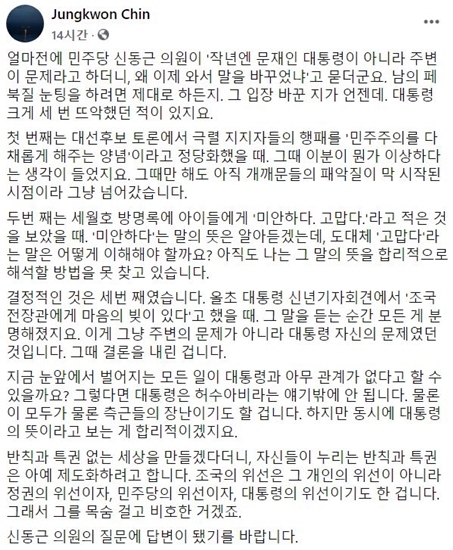 진중권 전 동양대 교수 