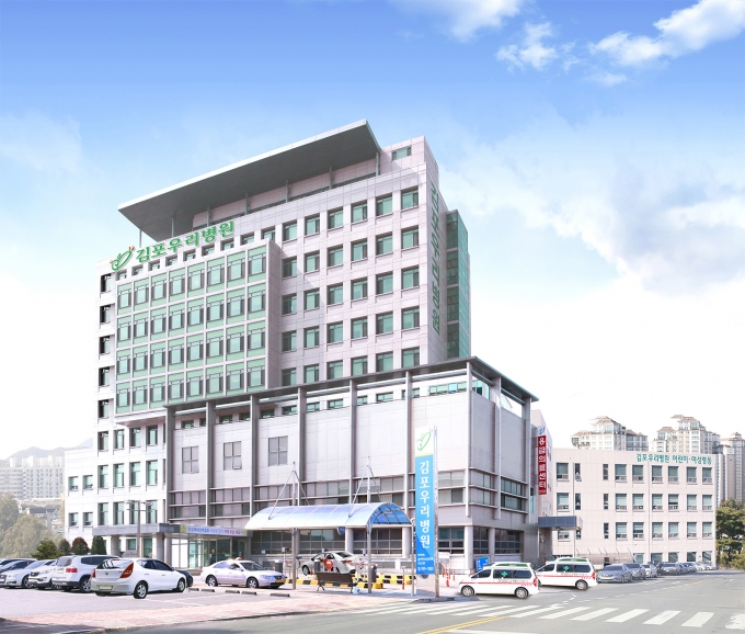 김포우리병원, ‘뇌졸중센터 인증’ 획득