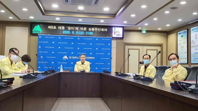 대구시, 태풍 선제적 대응…구·군 긴급회의 개최