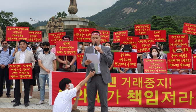 금투업계 “거래소, 신라젠 투자자 외면하기 힘들 것”