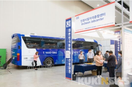 인천시, 사용연한 종료 관용버스 ‘일자리희망버스’로 활용