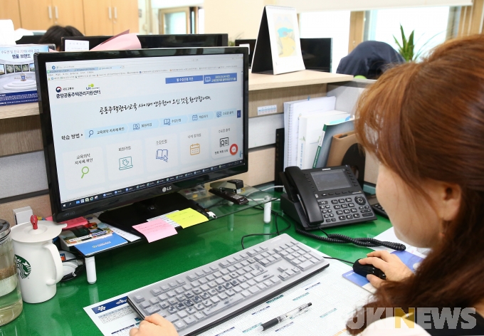대전 유성구, 무료 온라인으로 입주자대표회의 교육 