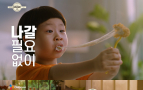 코로나19 특수에 파이 키우는 ‘HMR’(가정간편식)…열풍은 어디까지?