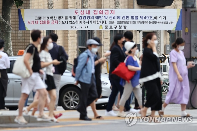 법원, 도심 광복절 집회 허용…“최근 집회서 코로나19 확진자 발생 하지 않아”