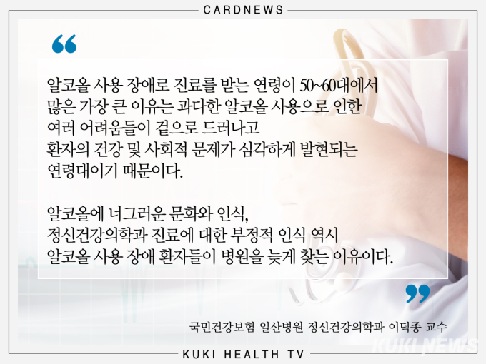 술에 빠진 청년들…‘오늘도 달리다’ 중독된다