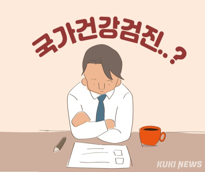 [이생안망] 국가건강검진, 안 받으면 벌금 내?