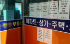 임대차법 시행 50일 경과…전세살이 요새 어떤가요?
