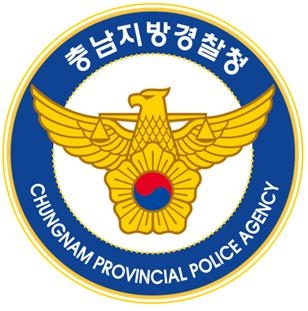 충남경찰, 전화금융사기 근절 위해 총력 대응