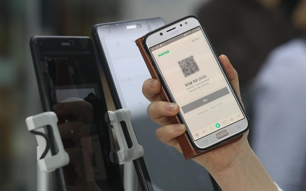 네이버·카카오 QR체크인 간소화…최초 1번만