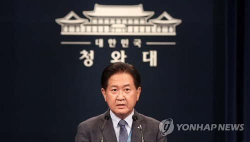 文대통령, 北에 ‘공무원 피격’ 사건 공동조사 요청