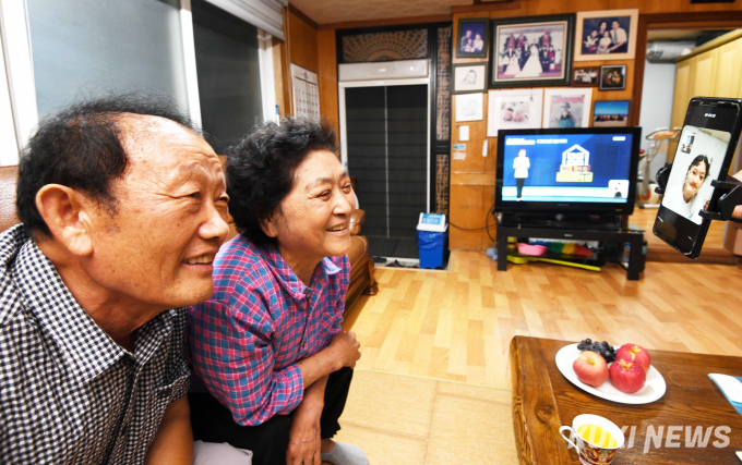 [한가위 특집] 얘들아! 가을걷이 부친다. 화상통화나 하자.