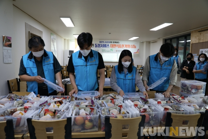  대전도시공사 직원들, 어려운 이웃에 추석 선물키트 제작 전달