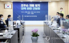 조두순 대책 넘쳐나는데…뾰족한 수가 없다