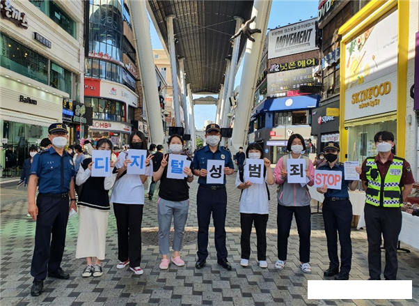 대전중부경찰, 학생과 함께하는 '디지털성범죄 예방 캠페인' 개최
