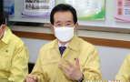정세균 총리, 차량집회 부분허용에 “걱정된다” 우려 표시
