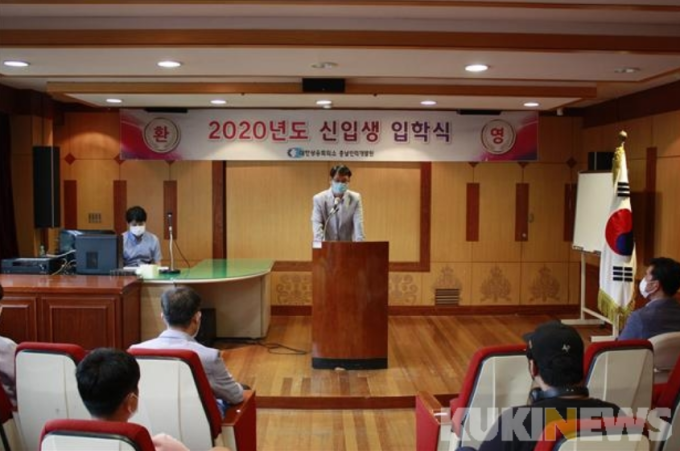 kuk202010060543.680x.0.png