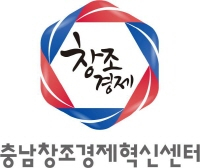 충남창조경제혁신센터,  ‘온라인 무역역량 강화교육’ 참가자 모집